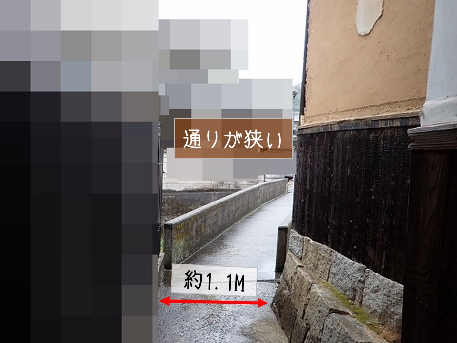 熊野町　しっくい壁補修現地調査